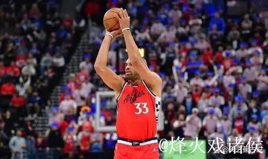 哈登三节状态欠佳，三分效率亮眼贡献10分6助攻