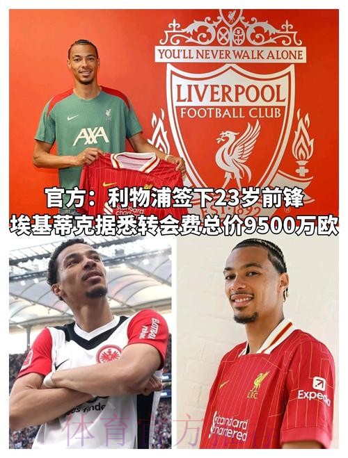 标晚分析姆巴佩未来:不太可能去英超 最可能去皇马 标晚分析姆巴佩未来:不太可能去英超 最可能去皇马