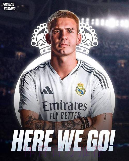 罗马诺:皇马引援名单有阿方索 管理层有人很喜欢他